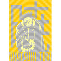 dragonballZ - STK-12971