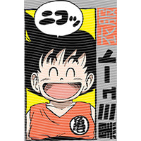 dragonballZ - STK-12976