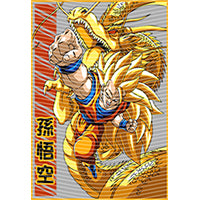 dragonballZ - STK-12981