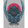 dragonballZ - STK-12989
