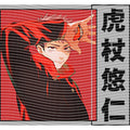 dragonballZ - STK-9849