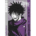 dragonballZ - STK-9863