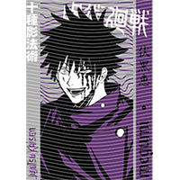 dragonballZ - STK-9863