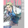 dragonballZ - STK-9879
