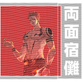 dragonballZ - STK-9929