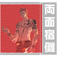 dragonballZ - STK-9929