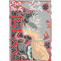dragonballZ - STK-9964
