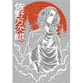 dragonballZ - STK-10016