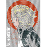 dragonballZ - STK-10025