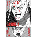 dragonballZ - STK-10032