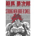 dragonballZ - STK-10082