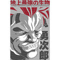 dragonballZ - STK-10087