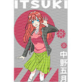 dragonballZ - STK-10090