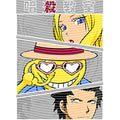 dragonballZ - STK-10095