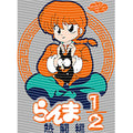 dragonballZ - STK-10118