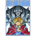 dragonballZ - STK-10134