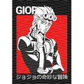 dragonballZ - STK-10140