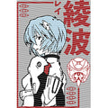 dragonballZ - STK-10175