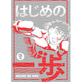 dragonballZ - STK-10178