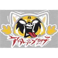 dragonballZ - STK-10179