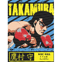 dragonballZ - STK-10182