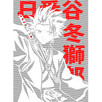 dragonballZ - STK-10208