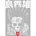 dragonballZ - STK-10226