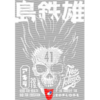 dragonballZ - STK-10226
