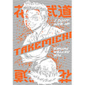 dragonballZ - STK-10229