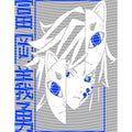 dragonballZ - STK-10230