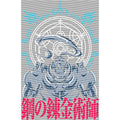 dragonballZ - STK-10265
