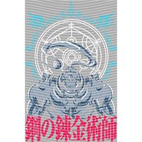 dragonballZ - STK-10265