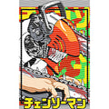 dragonballZ - STK-10271