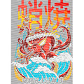 dragonballZ - STK-10293