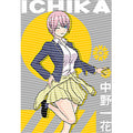 dragonballZ - STK-10296