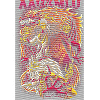 dragonballZ - STK-10323
