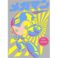 dragonballZ - STK-10327