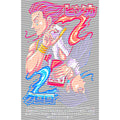 dragonballZ - STK-10348