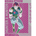 dragonballZ - STK-10391