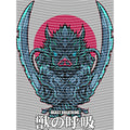dragonballZ - STK-10580