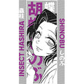 dragonballZ - STK-10594