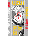 dragonballZ - STK-10597