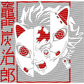 dragonballZ - STK-10609
