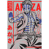 dragonballZ - STK-10618