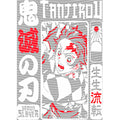 dragonballZ - STK-10627