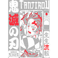 dragonballZ - STK-10627