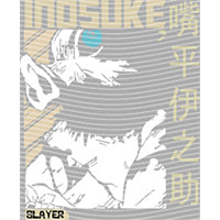 dragonballZ - STK-10631