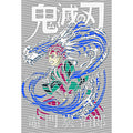dragonballZ - STK-10649