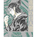 dragonballZ - STK-10709