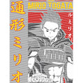 dragonballZ - STK-10725